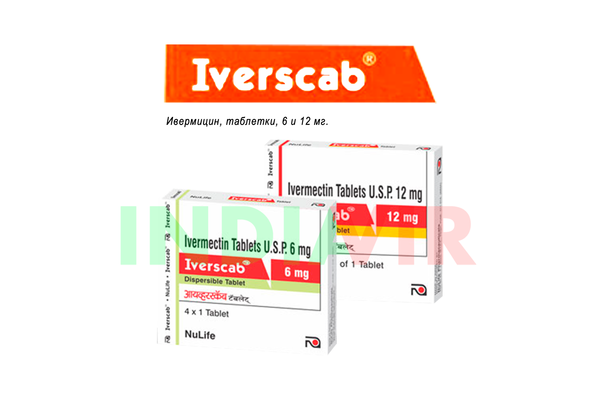 Iverscab (Ивермектин IP) 12mg